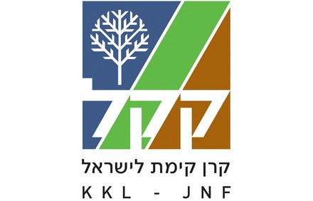 KKL-JNF - Keren Kayemeth LeIsrael